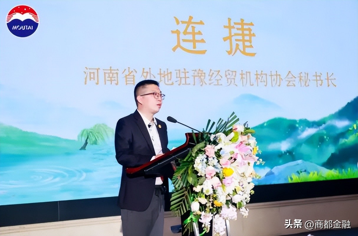 茅台1935喜相逢主题有哪些,茅台1935良缘喜结喜相逢活动