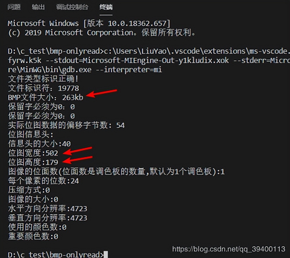 c语言读取bmp,c语言读取bmp图片信息