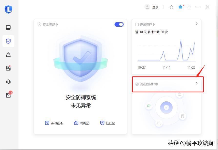 谷歌浏览器的首页被修改,谷歌浏览器主页被篡改的解决方法