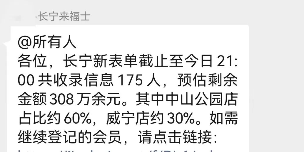 82家店，全军覆没！瑜伽老大，倒在胜利前夜