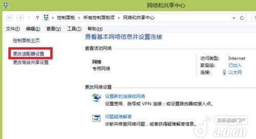 win10打开wlan方法,win10系统如何设置wifi热点