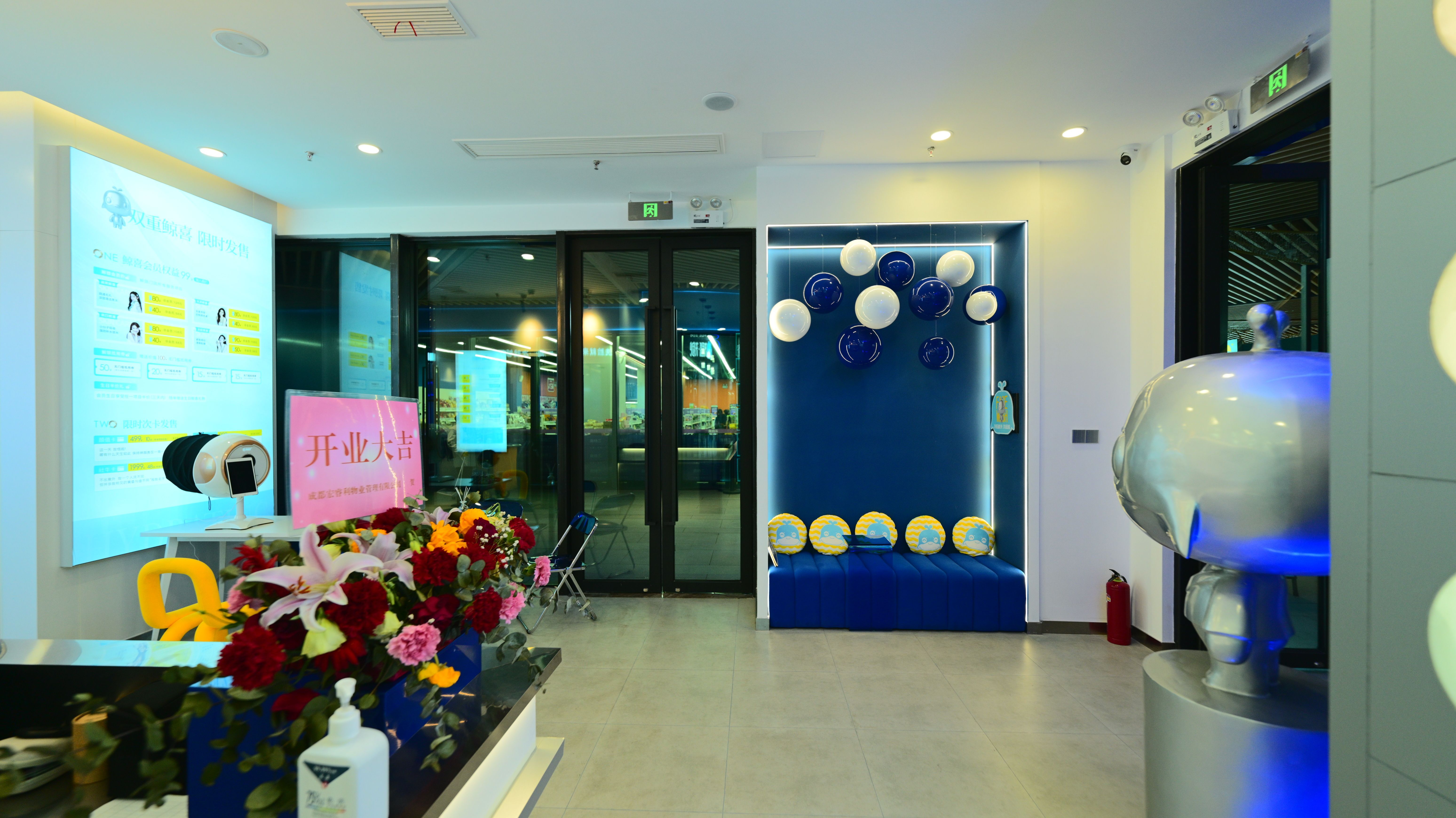 “洗脸吧相比传统美业有什么特别之处？”