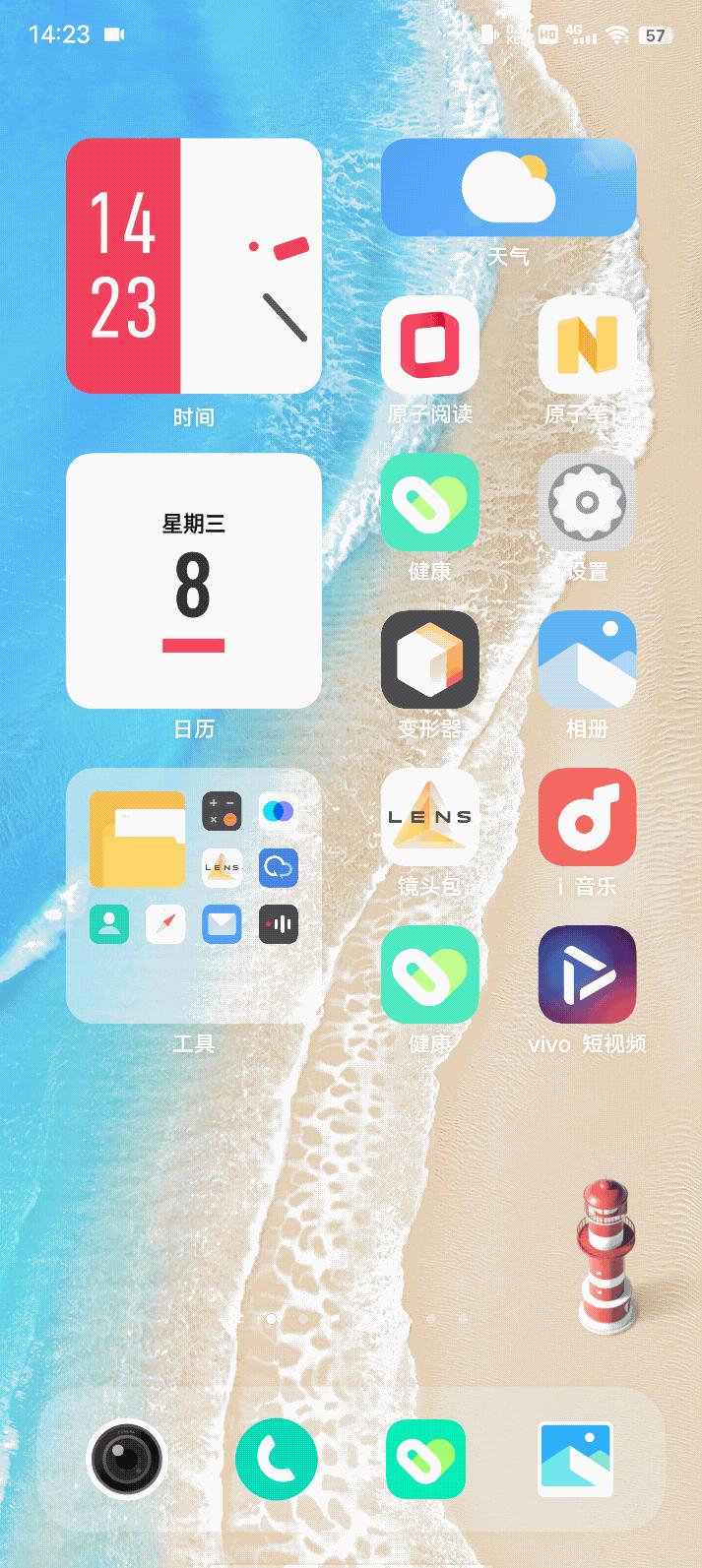 originosocean侧边启动,originosocean实用功能