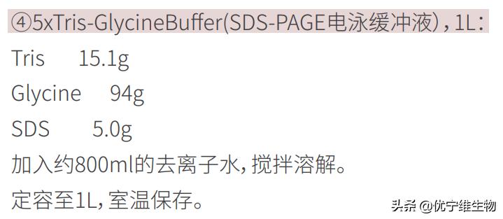 真核原核生物细胞壁,真核生物标记基因