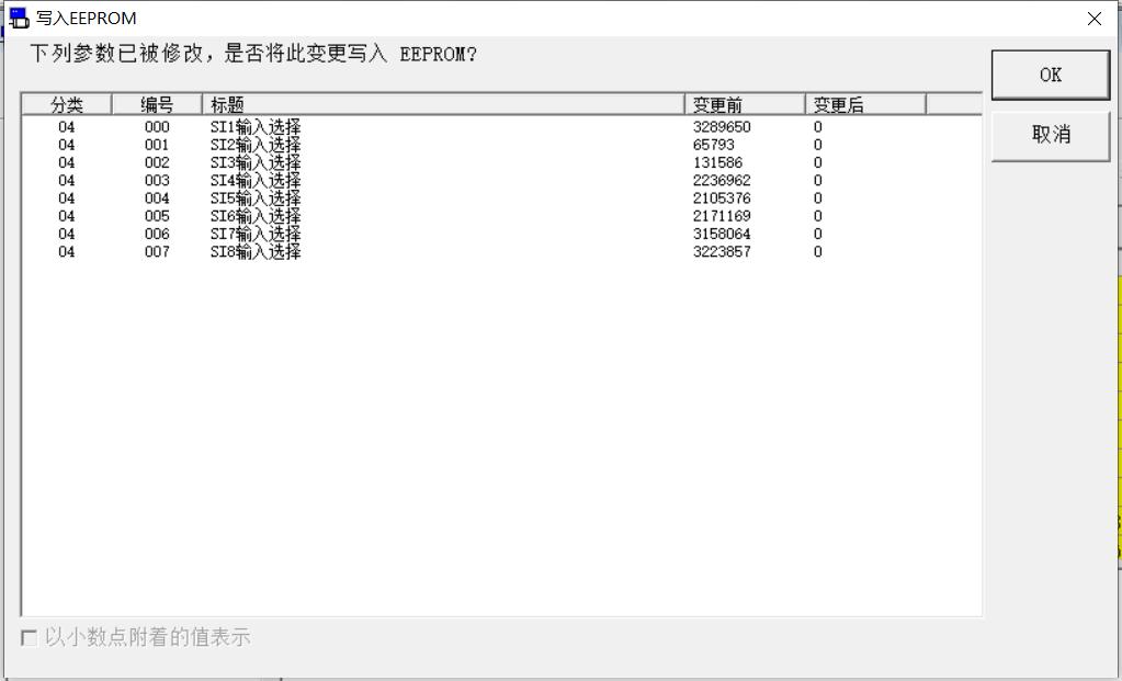 ethercat运动控制器的优势,EtherCAT总线运动控制器