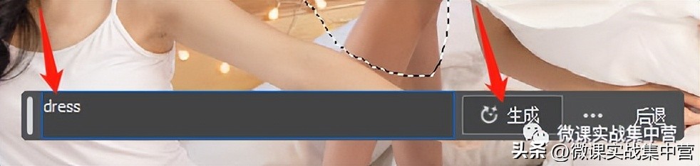 ps转化为智能对象做动图怎么弄,psai插件修图