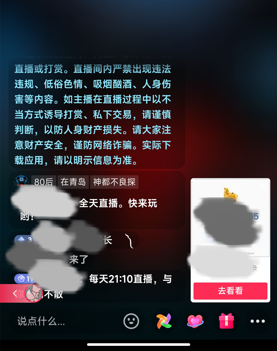 如何做网站跳转微信,网站跳转微信怎么做的
