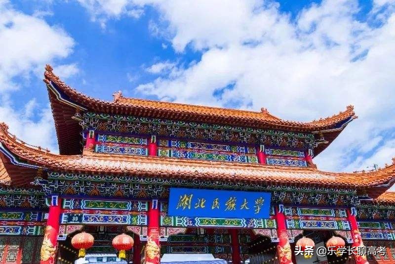 湖北民族大学应届生收入,湖北民族大学2016届毕业生