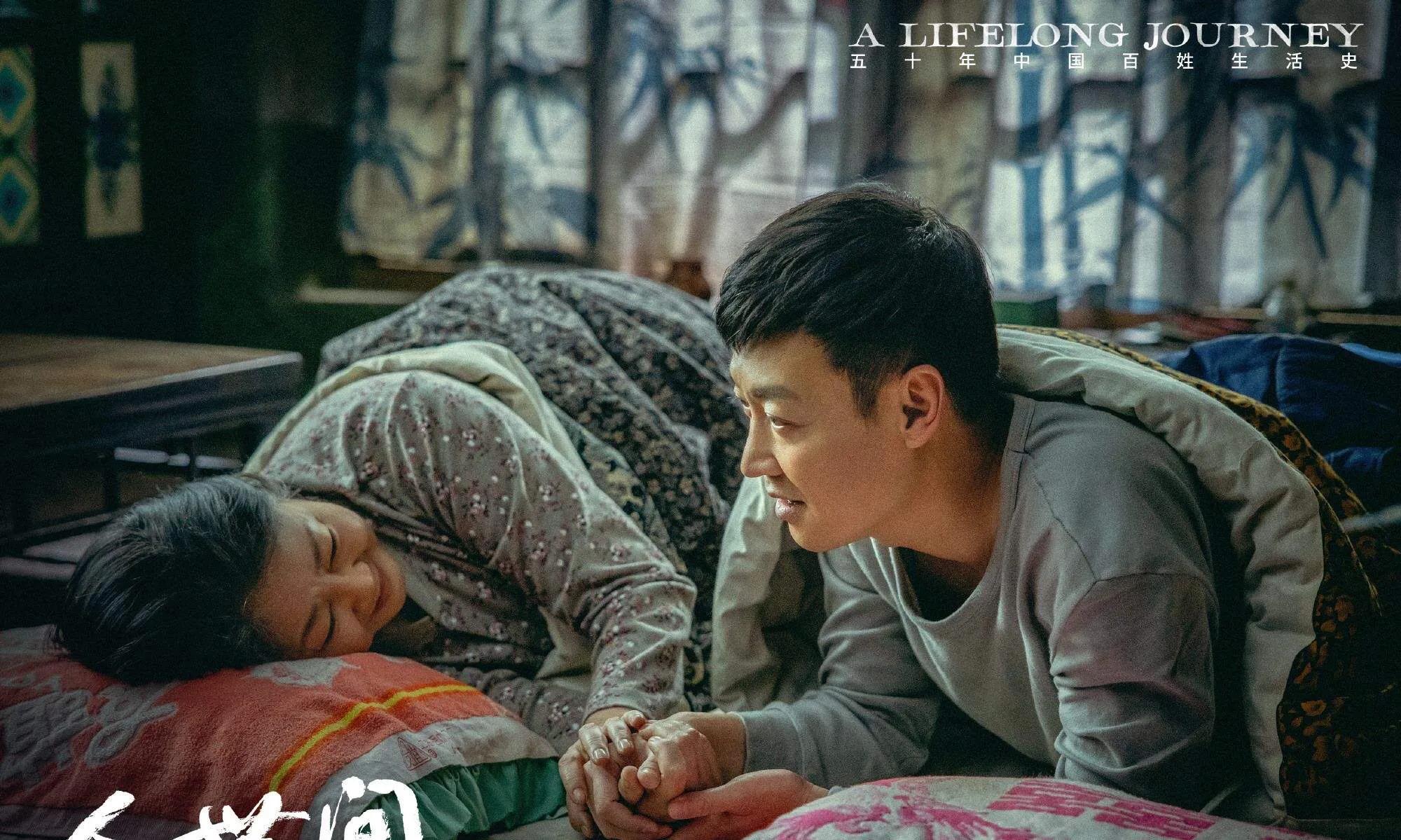 人世间真实结局,人世间是悲剧还是大团圆