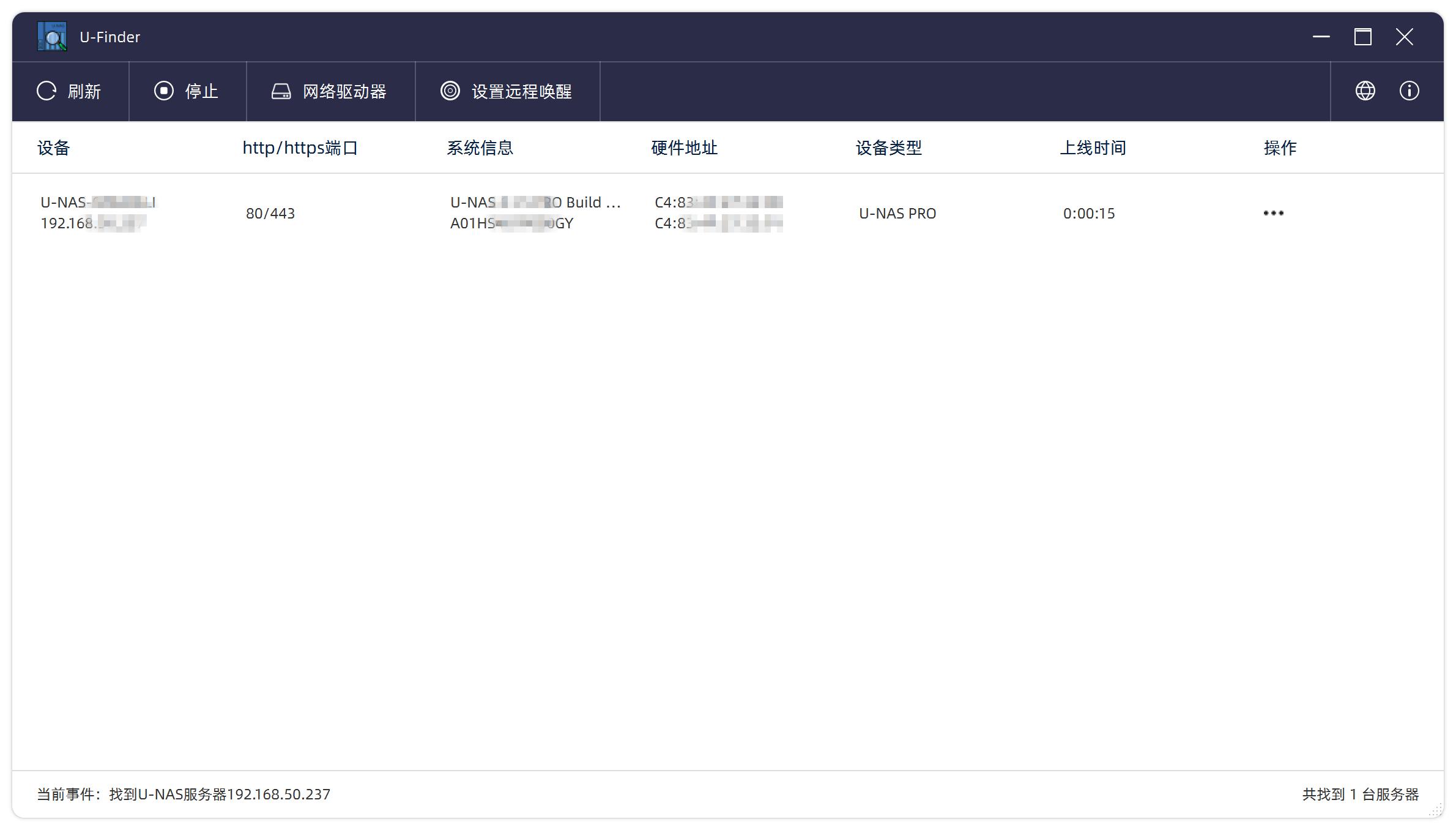 万由nas401机箱适配主板,万由nas401和401p