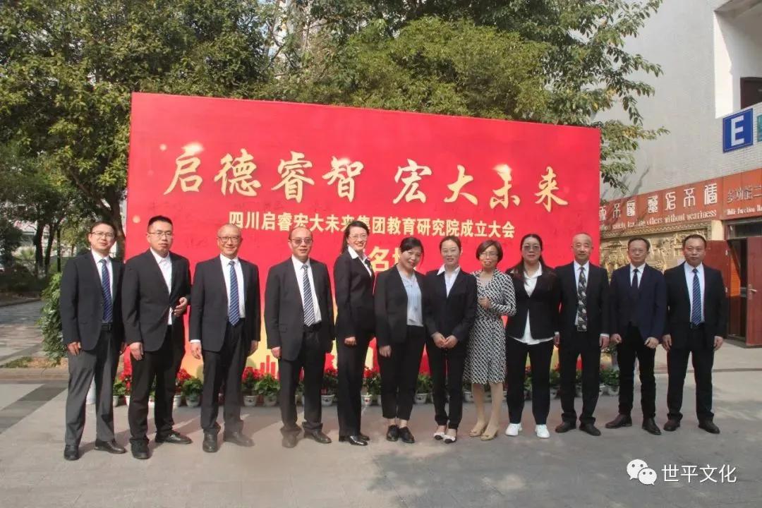 鍥涘窛鍚澘瀹忓ぇ鏈潵闆嗗洟鏈夐檺鍏徃,鍚澘瀹忓ぇ鏁欒偛闆嗗洟