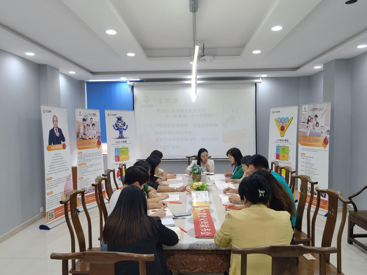 6q教育的营销,6q教育体系