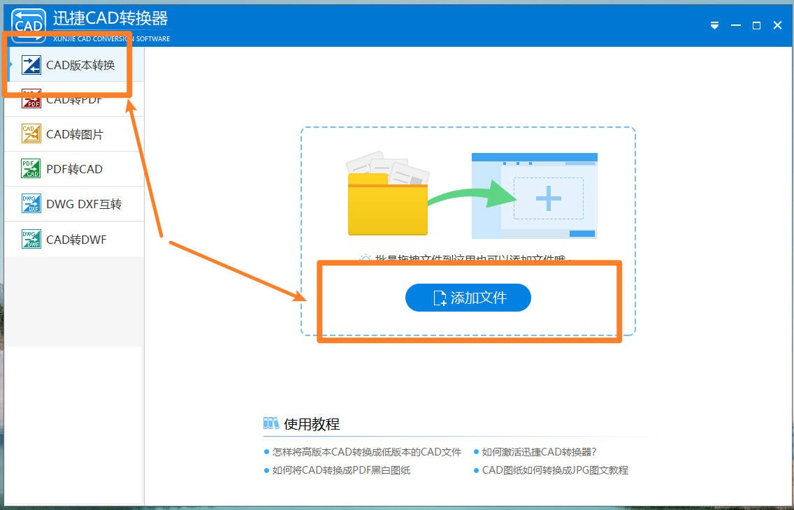 2007cad如何打开高版本cad,两个版本的cad怎么设置默认打开