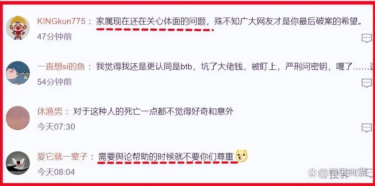 巴厘岛案后续,巴厘岛案结果