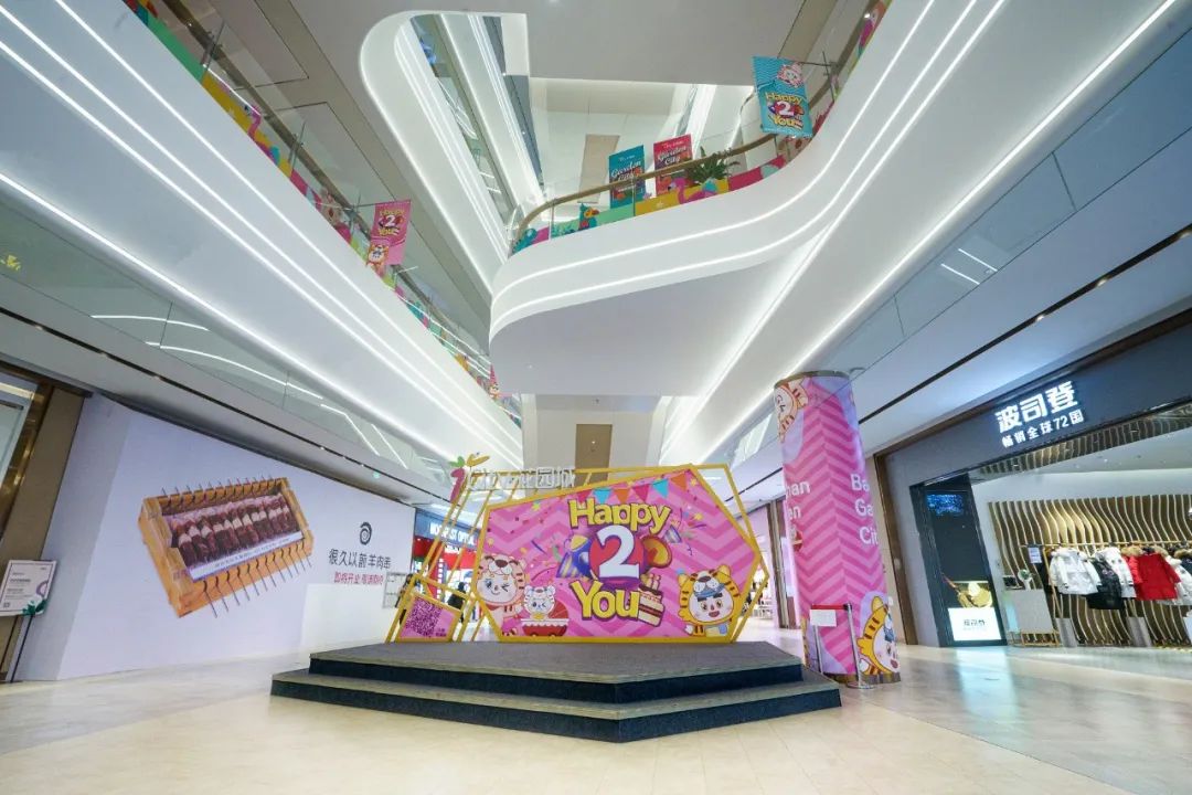 上海市宝山花园城 (上海招商宝山花园城)