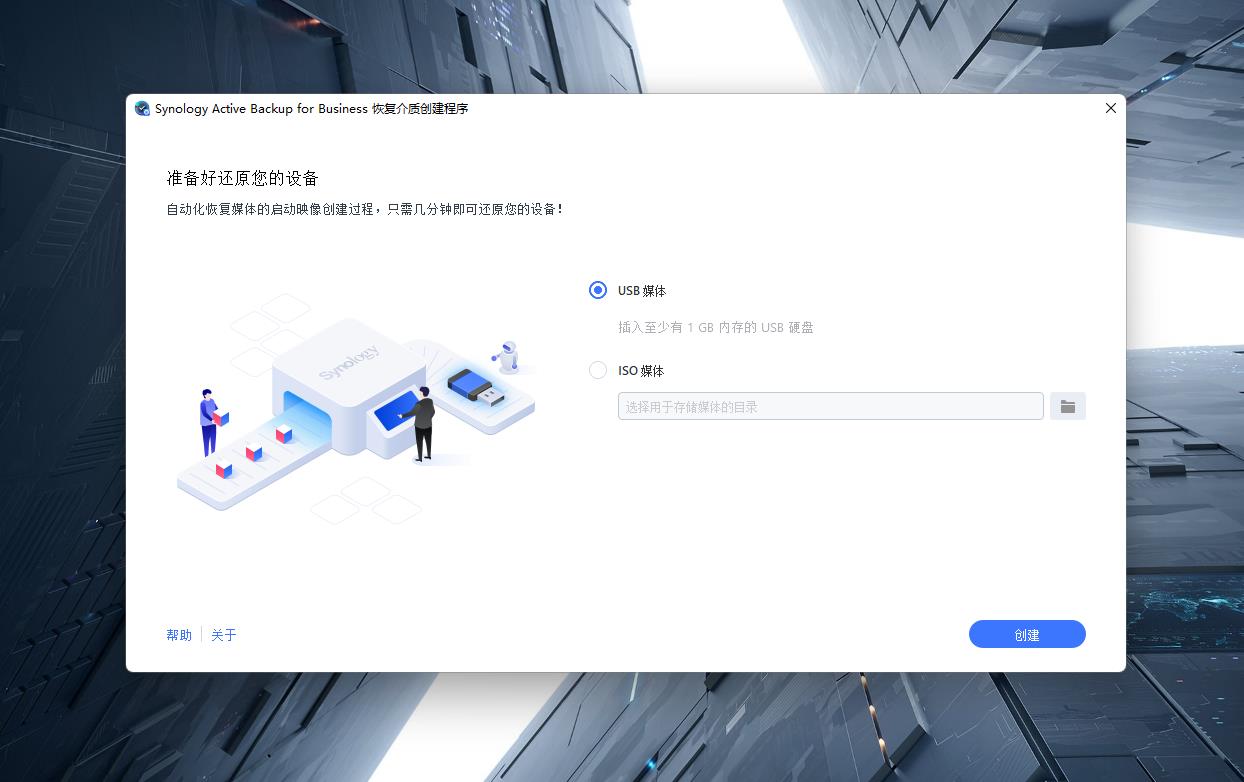 群晖云盘备份是双向的吗,群晖最好用的备份