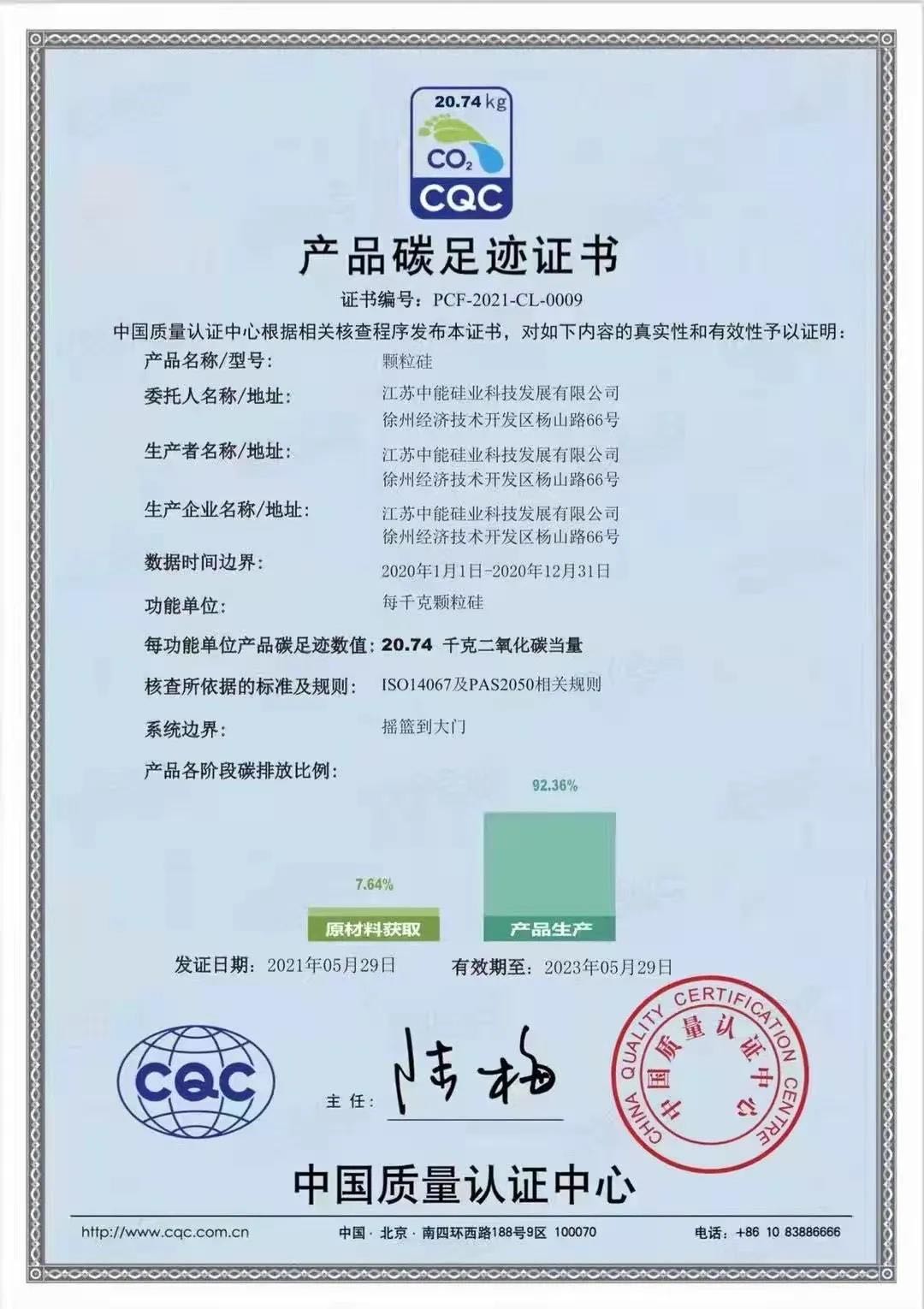 历经艰辛最终走向成功,历经艰难险阻最终走向成功