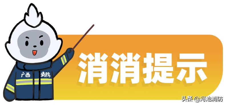 南宁情侣吵架放火后续,情侣吵架凌晨烧房子