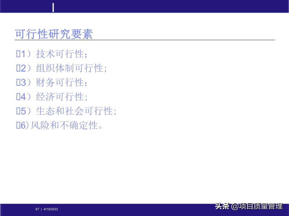 pm如何提升项目管理能力,工程项目管理的pm模式