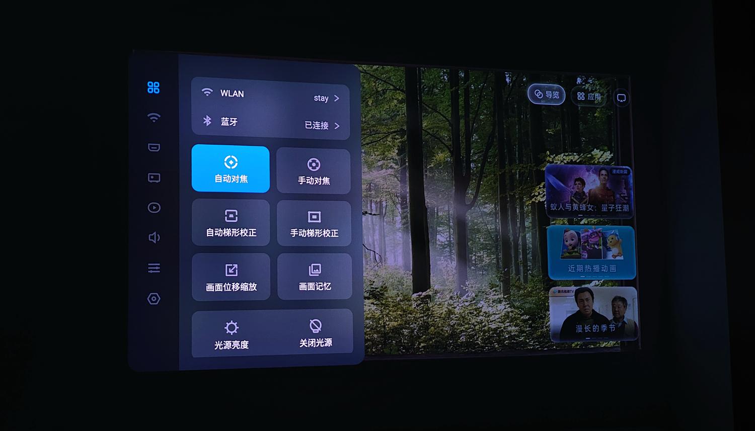 为什么说坚果n1是卧室投影仪,坚果n15.6米投影