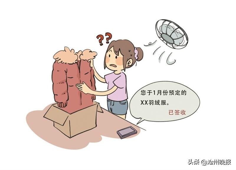 搞预售的电商平台怎么样,电商平台预售机制设计