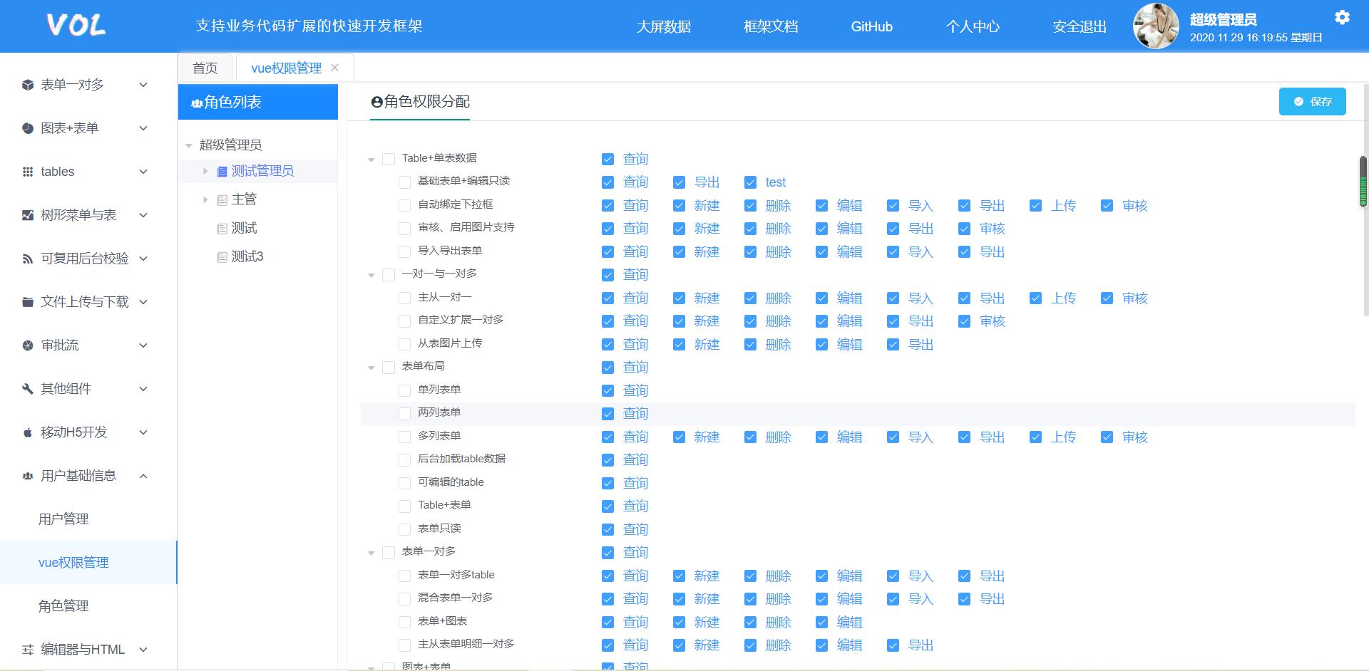 月入过万的5个免费项目,接活赚钱