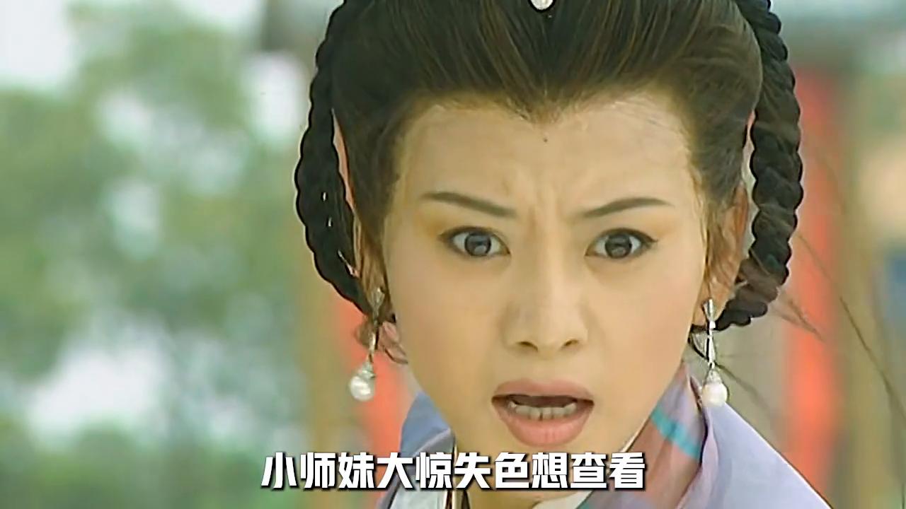 这令狐冲犯了花痴竟然被小师妹一剑刺伤#古装武侠