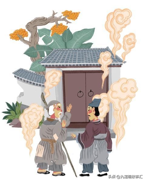 赌地狱火,赌地主