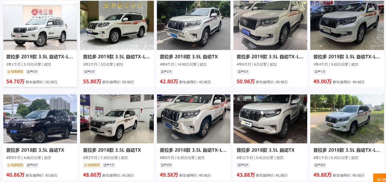 普拉多2016款3.5和2024款2.4t对比,普拉多2024款2.4t动力介绍