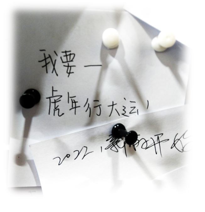 哇塞,这么多陌生人的心愿