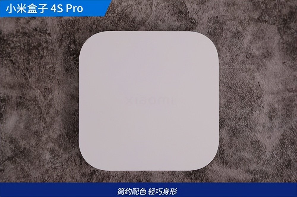 小米盒子4spro播放4k电影,小米盒子4spro