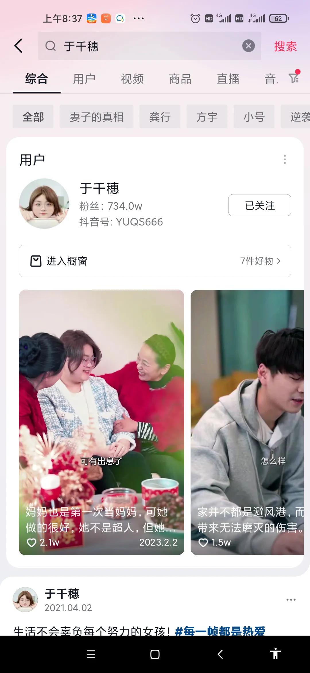 薅了诈骗犯的钱需要退给警察吗,薅了骗子的钱违法吗