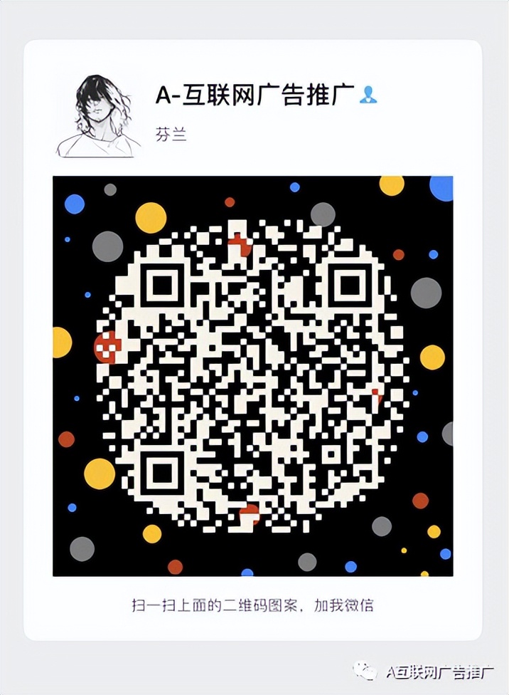 抖音上做广告怎么收费,抖音网红接广告推广怎么收费