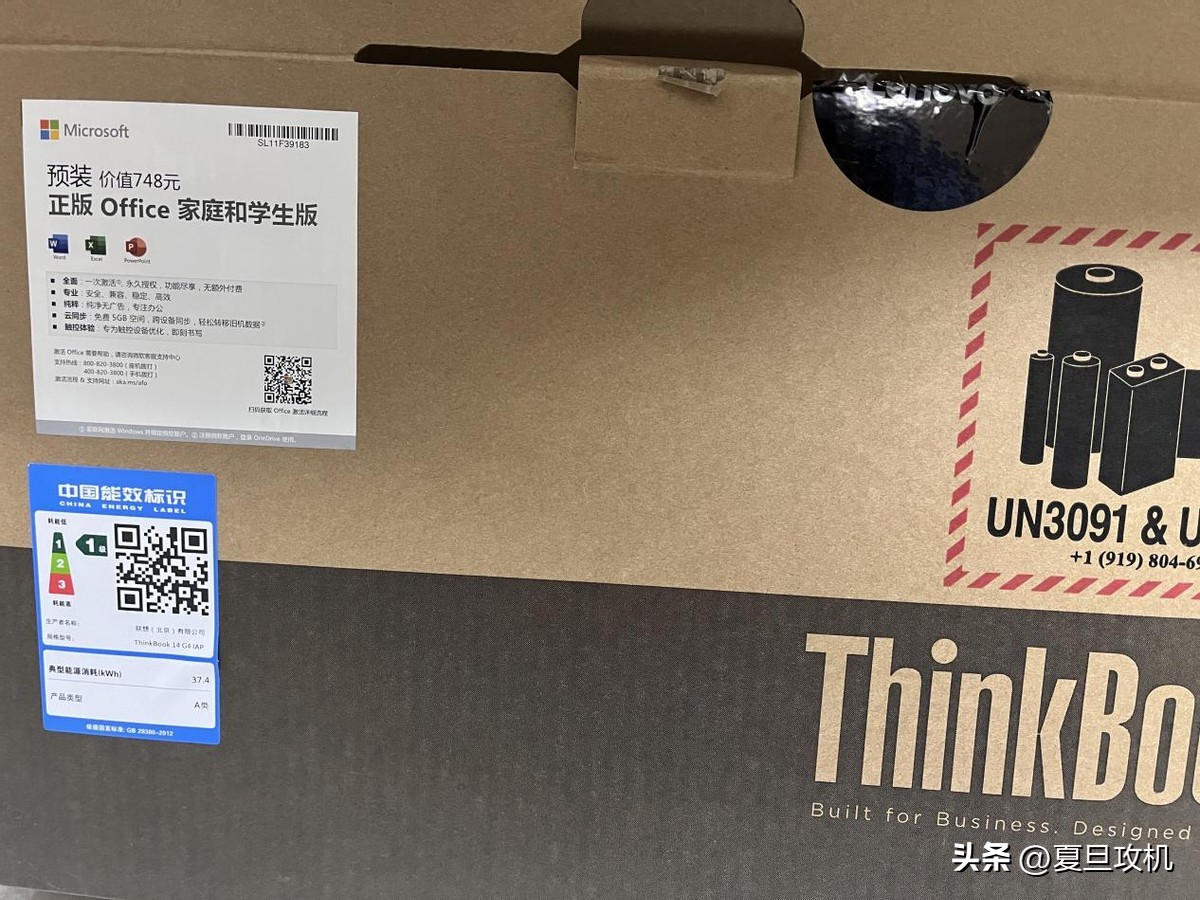 thinkbook14+2022款,thinkbook142022版