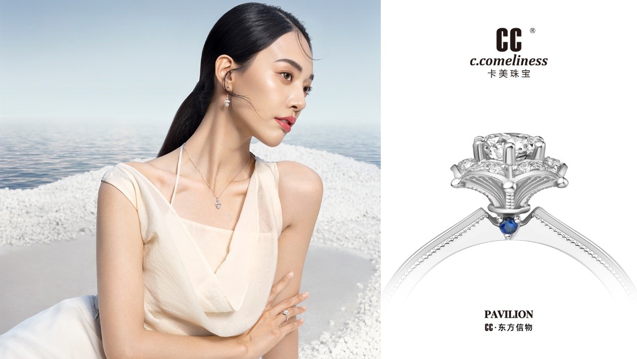 cc卡美珠宝钻戒以旧换新,cc卡美珠宝钻戒值得买吗