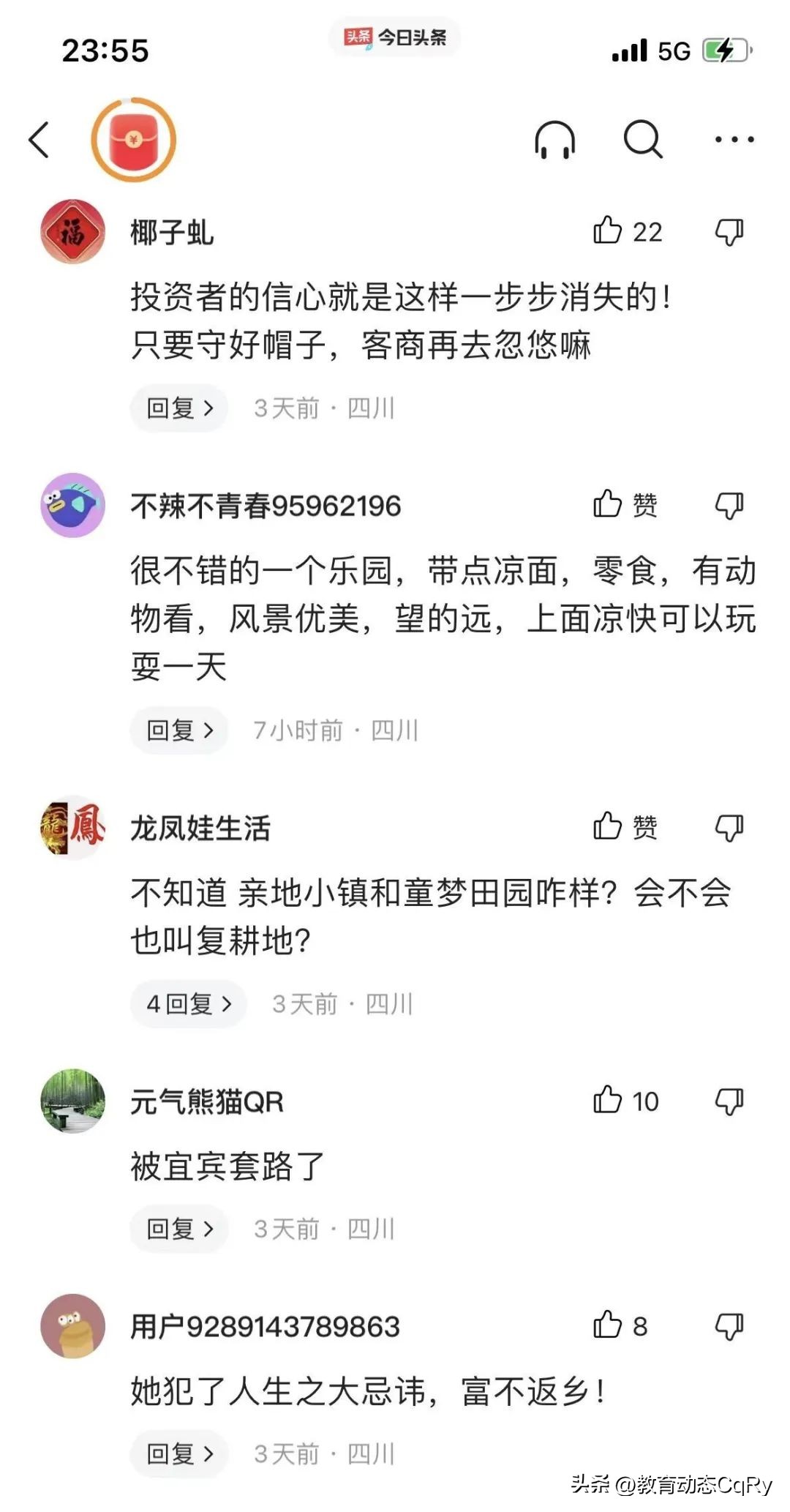 萌宠乐园报道创业青年肖莉昨日励志演讲，如今为何遭拆除要说法？