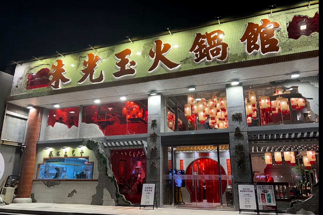 双月报|北京1-2月实体商业最新动态