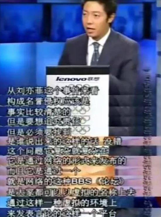 从刘亦菲“变性”，到郭麒麟“约炮”，让人看透了内娱“新*局骗**”