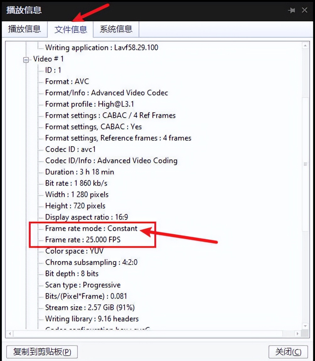 剪辑视频时发现音画不同步的解决方法