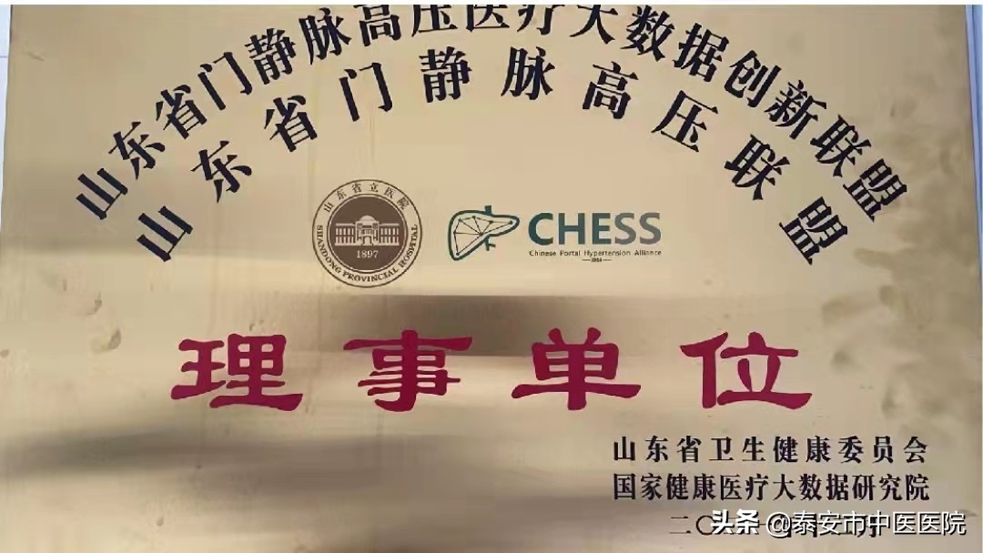 3.18全国爱肝日健康讲座摘要,2023年3.18全国爱肝日主题