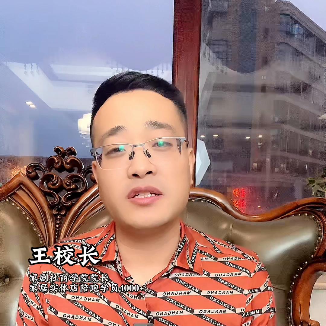 普通销售与销冠,普通销售和销冠的区别视频