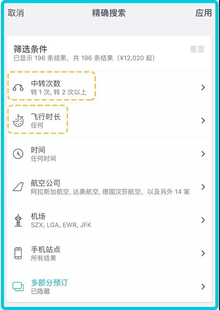 推荐旅行比较好用的app,几个旅行必备的app超实用