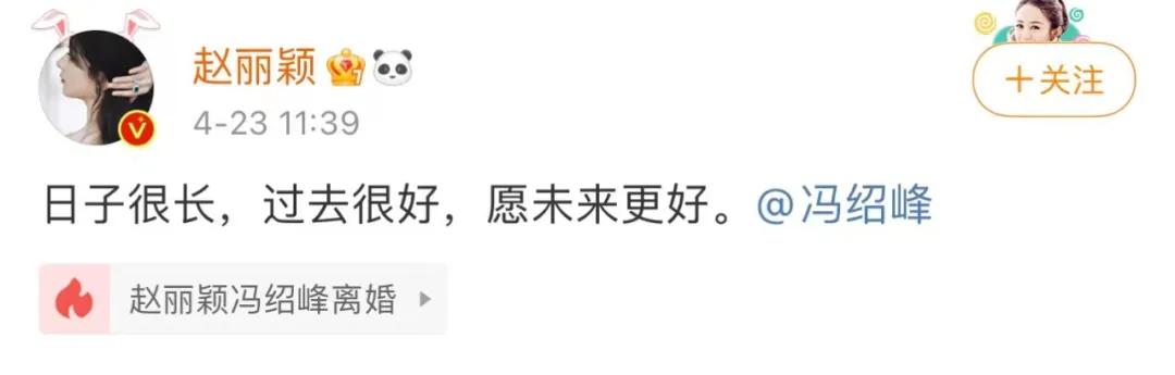 明星宣布离婚的微博,明星分手离婚原因