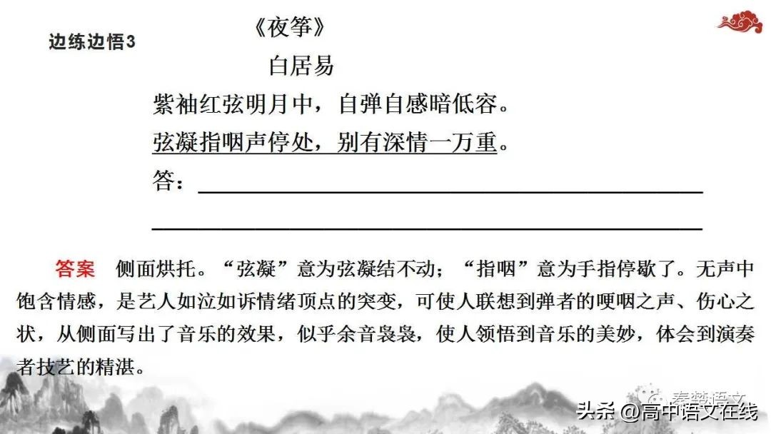 2023年高考古诗词鉴赏真题汇总,2023届高考专题复习古诗词鉴赏