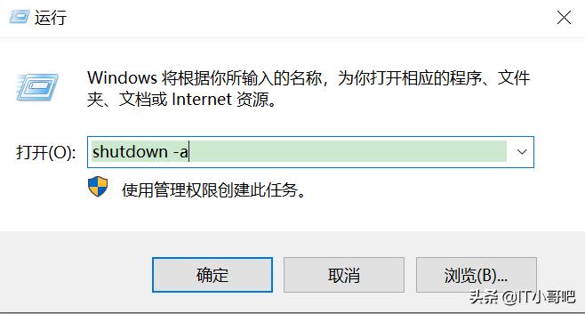 如何定时重启windows的程序,windows定时开机关机