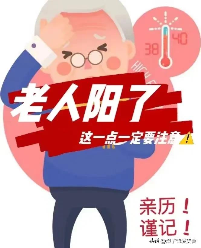 已阳返阴的老人要怎么补充营养,阴虚火旺的老人要吃哪些食物