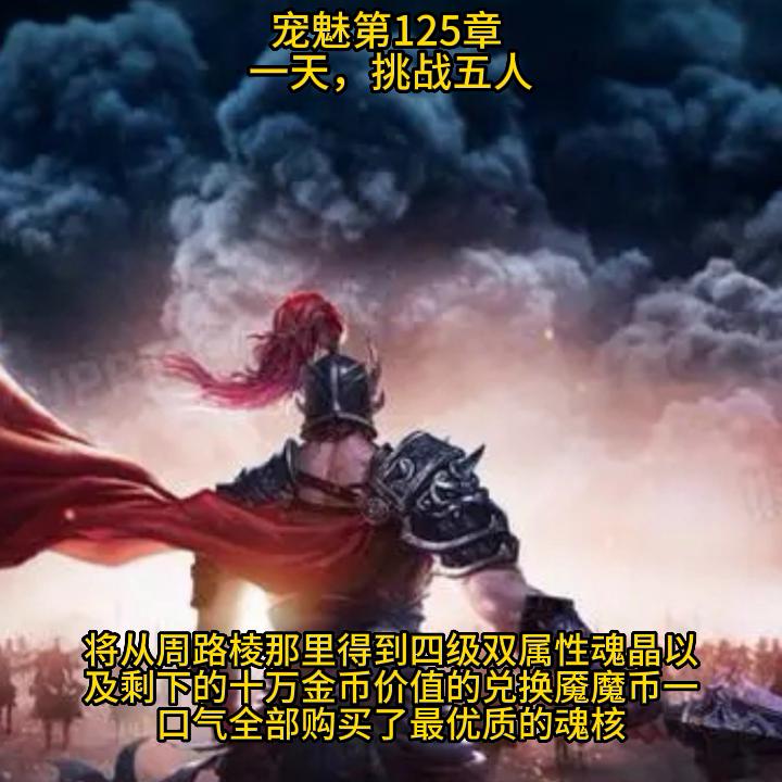 宠魅小说,宠魅小说无弹窗