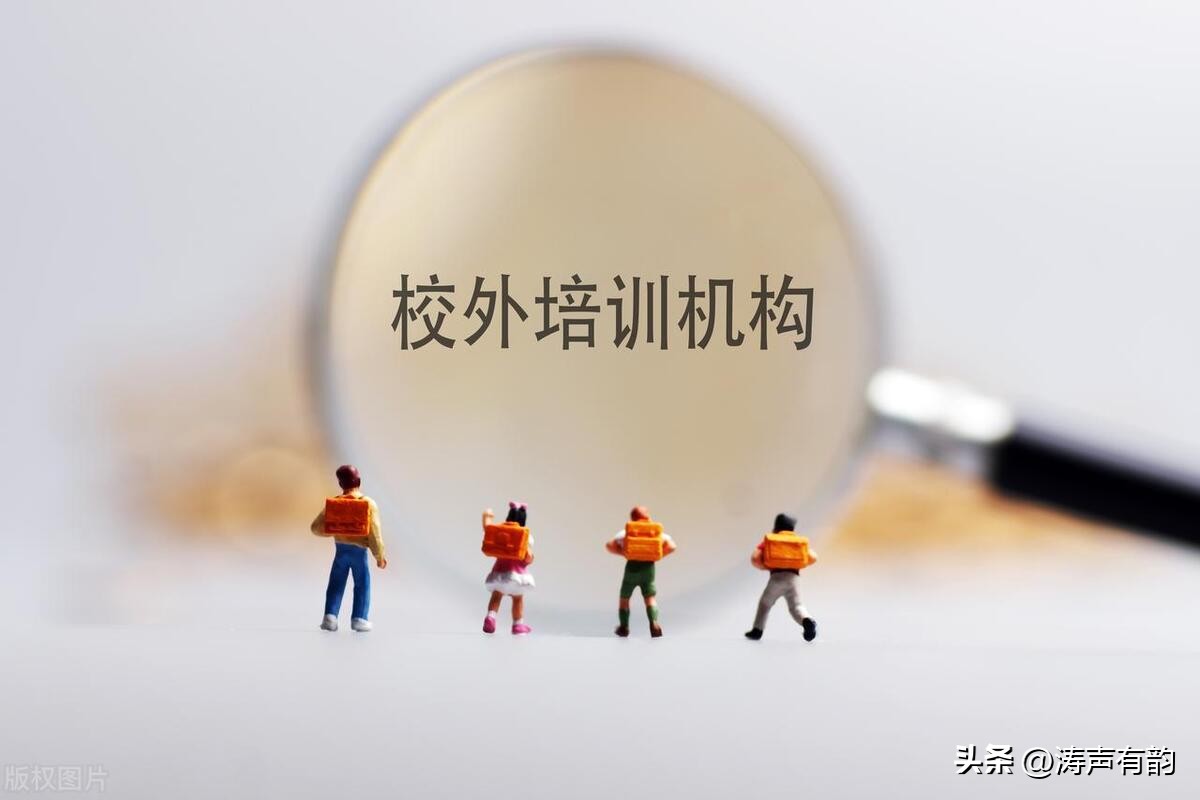 写给校外培训机构家长的一封信,洪山暑假校外培训告家长书