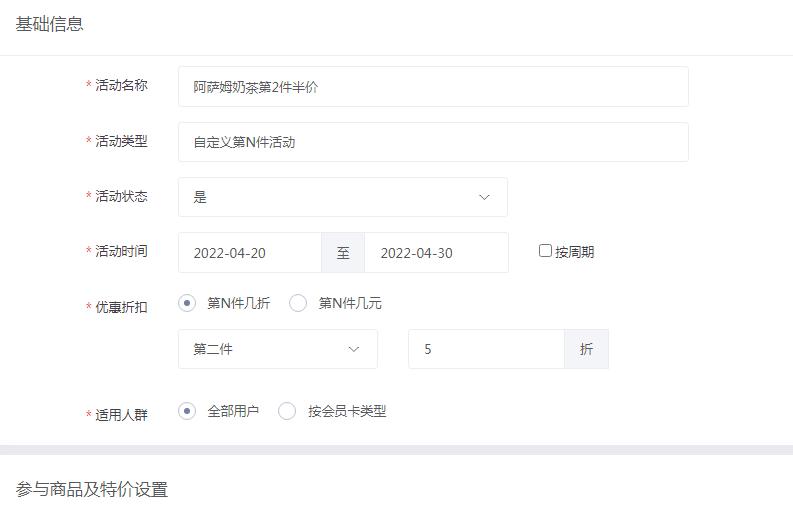 疫情期间小餐饮怎么做线上推广,疫情下的餐饮零售业