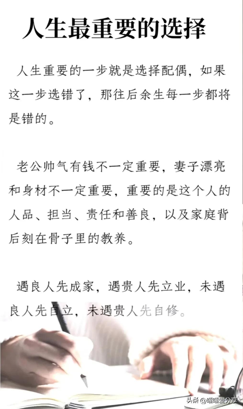 比较有话题性的感情抖音文案,抖音文案吸引单身男人